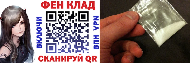 цена наркотик  Верхнеуральск  Амфетамин VHQ 