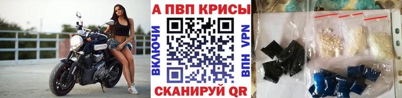 Alfa_PVP мука  наркота  Верхнеуральск 