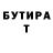 Кетамин VHQ Colten Oliver