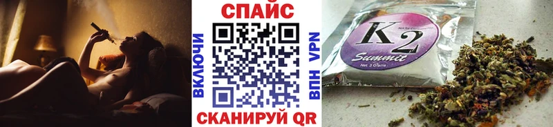 Бутират буратино  Верхнеуральск 