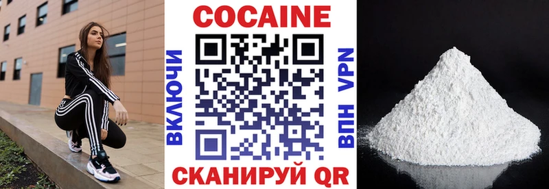 гидра сайт  что такое наркотик  Верхнеуральск  Кокаин 97% 