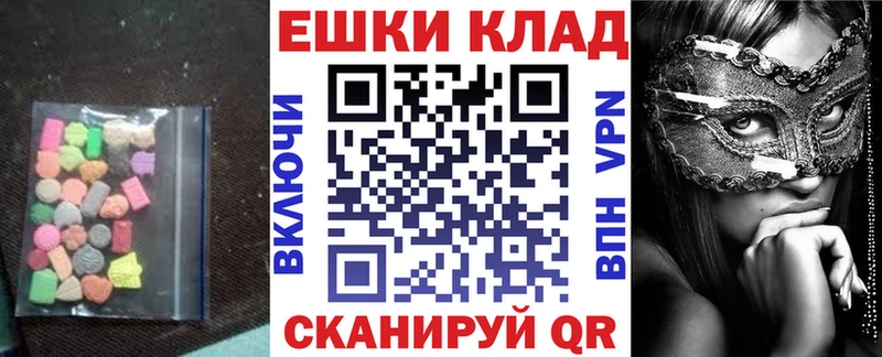 закладка  дарк нет формула  Ecstasy mix  Верхнеуральск 