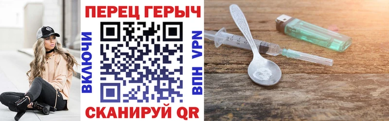 ГЕРОИН гречка  Верхнеуральск 