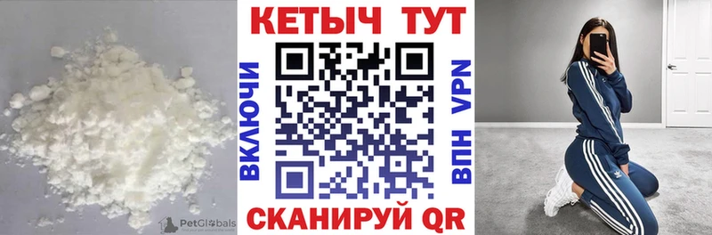 купить наркотики цена  Верхнеуральск  Кетамин VHQ 