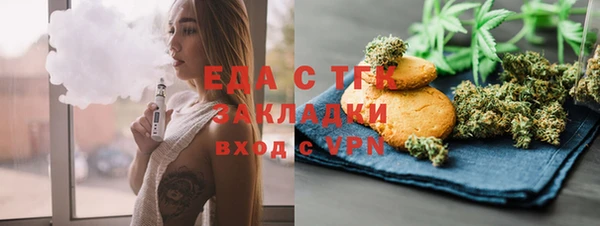 ПСИЛОЦИБИНОВЫЕ ГРИБЫ Балабаново