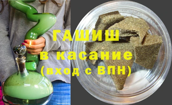 альфа пвп VHQ Белоозёрский