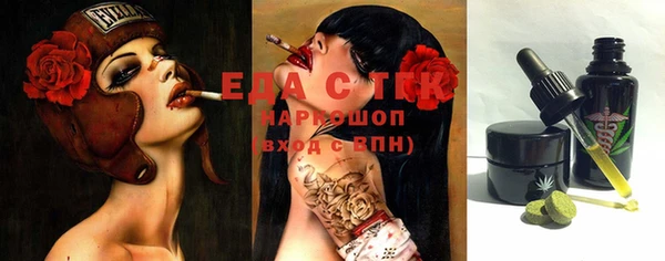 ПСИЛОЦИБИНОВЫЕ ГРИБЫ Балабаново