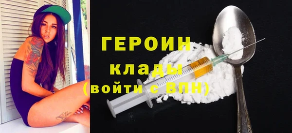 ALPHA-PVP Балахна