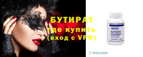 метамфетамин Баксан