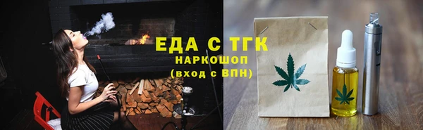 ПСИЛОЦИБИНОВЫЕ ГРИБЫ Балабаново