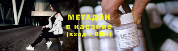 ПСИЛОЦИБИНОВЫЕ ГРИБЫ Балабаново