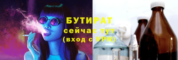 метамфетамин Баксан