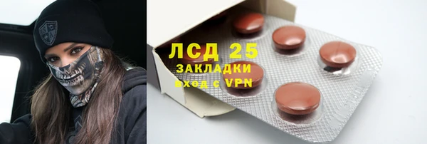 метамфетамин Баксан