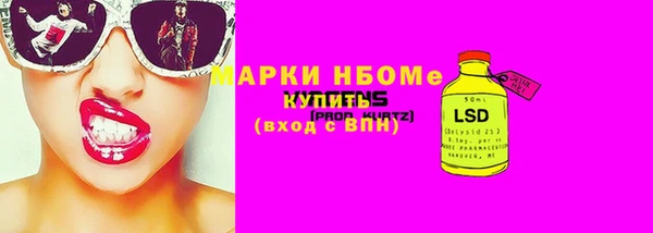 метамфетамин Баксан