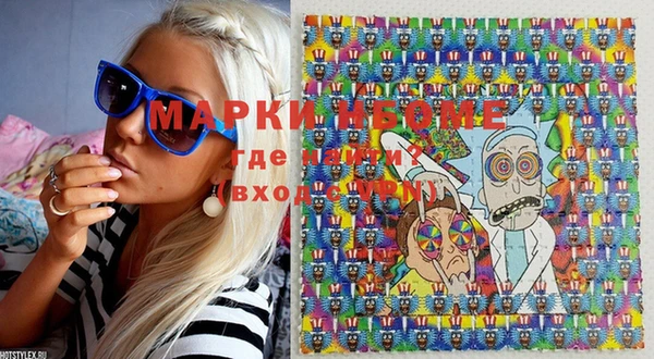 метамфетамин Баксан