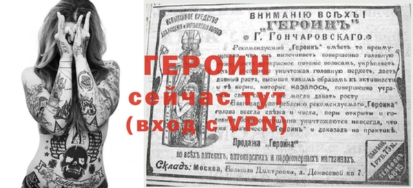ПСИЛОЦИБИНОВЫЕ ГРИБЫ Балабаново