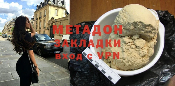 метамфетамин Баксан