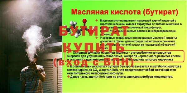 метамфетамин Баксан
