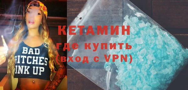 метамфетамин Баксан
