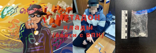 метамфетамин Баксан