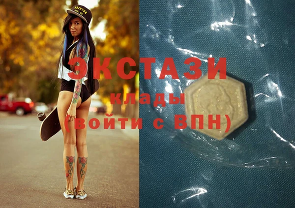 метамфетамин Баксан