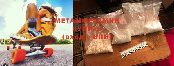 МДМА Беломорск