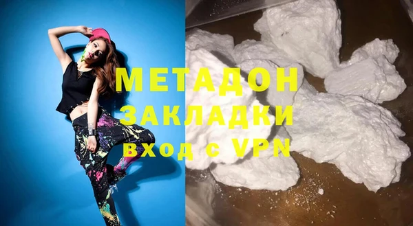 ПСИЛОЦИБИНОВЫЕ ГРИБЫ Балабаново