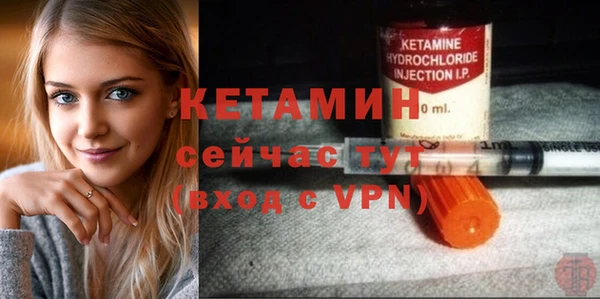 ПСИЛОЦИБИНОВЫЕ ГРИБЫ Балабаново