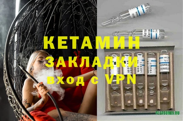 метамфетамин Баксан