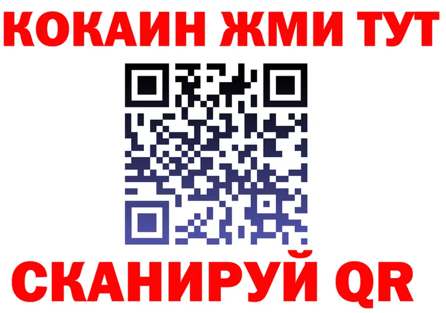 ТГК концентрат рабочий сайт площадка МЕГА Верхнеуральск