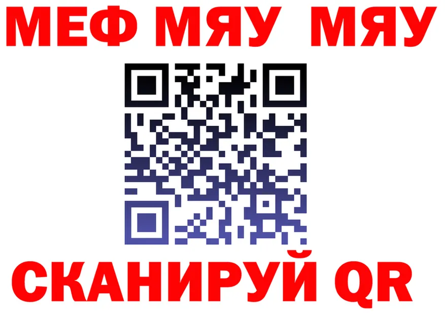 МЕФ 4 MMC ссылки мориарти ОМГ ОМГ Верхнеуральск