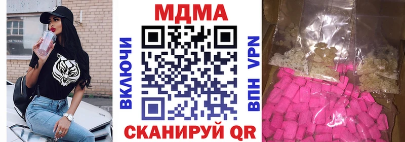 MDMA crystal  купить  сайты  kraken вход  Верхнеуральск 