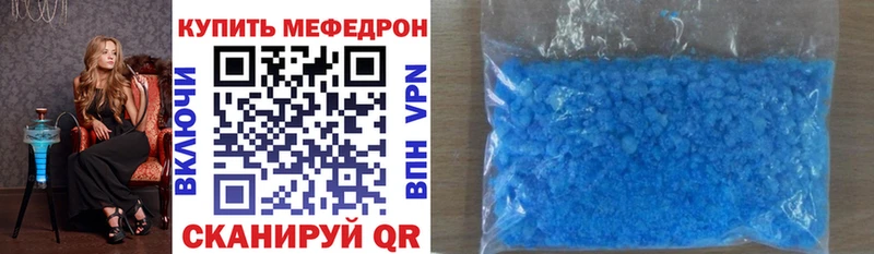 МЯУ-МЯУ мяу мяу  магазин продажи наркотиков  Верхнеуральск 