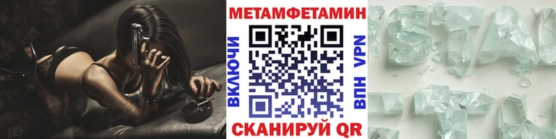 МЕТАМФЕТАМИН винт  где продают   Верхнеуральск 