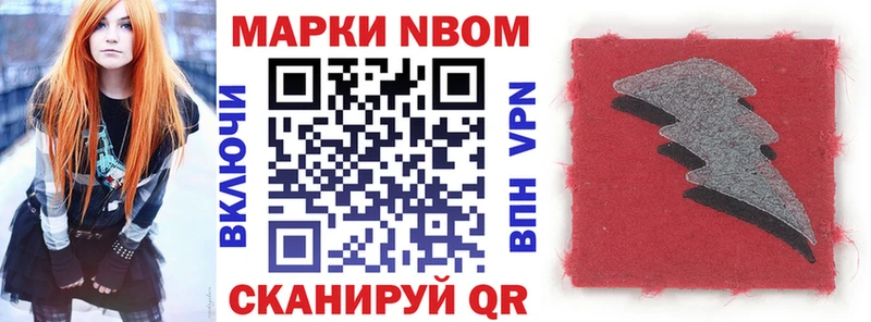 Наркотические марки 1500мкг  где продают наркотики  Верхнеуральск 