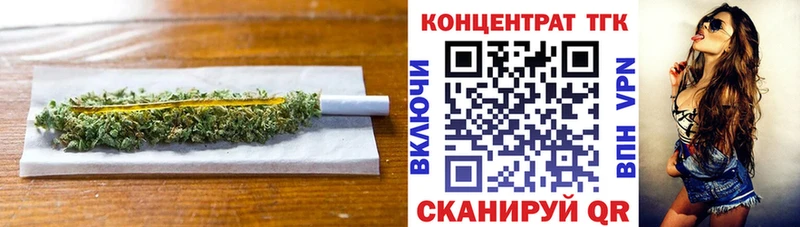 Дистиллят ТГК концентрат  Верхнеуральск 