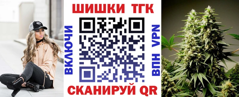 Марихуана AK-47 kraken рабочий сайт Верхнеуральск